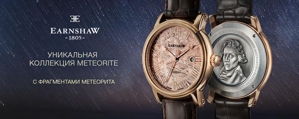 Bestwatch Ru Интернет Магазин Отзывы