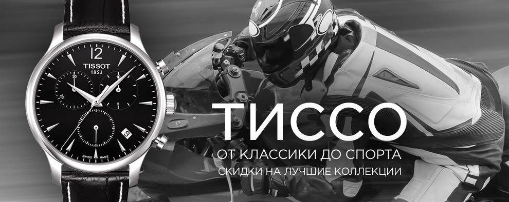 Bestwatch Интернет Магазин Часов