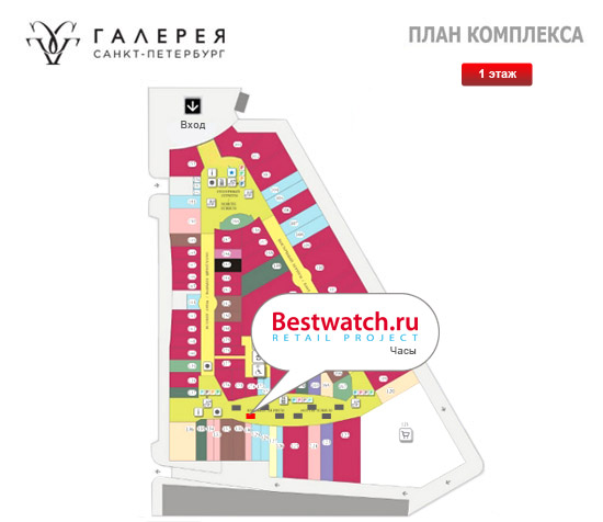 План трц галерея спб