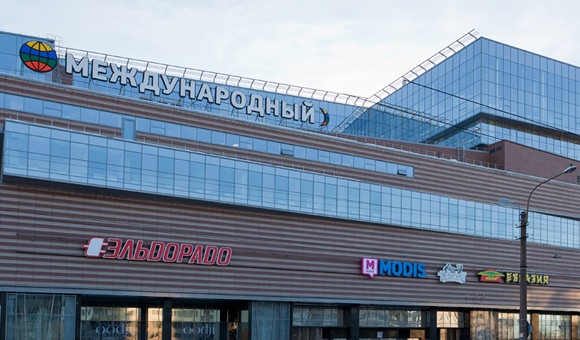 Международный Тц