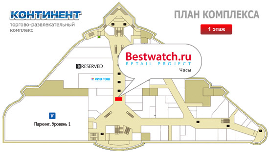 Схема тц континент на звездной